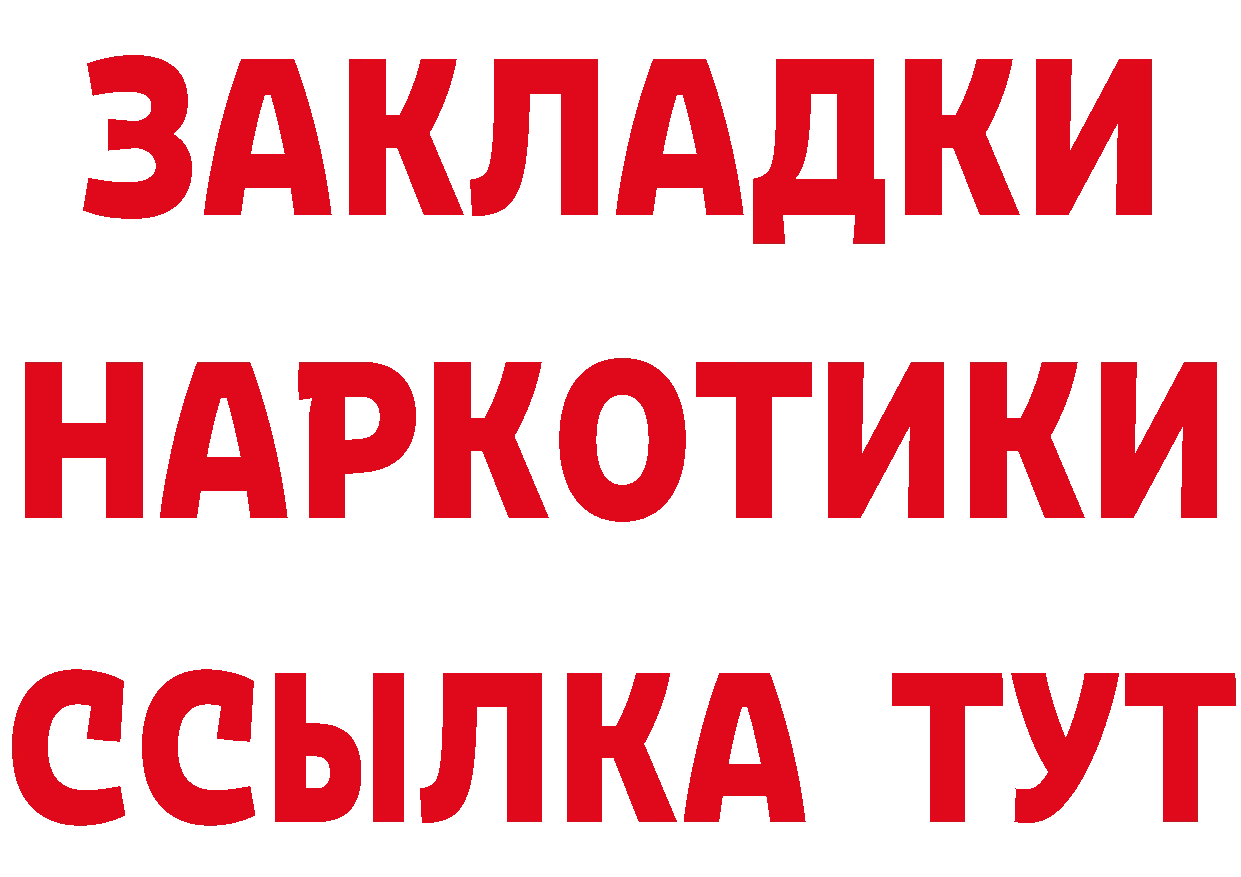 Какие есть наркотики?  официальный сайт Каменск-Шахтинский